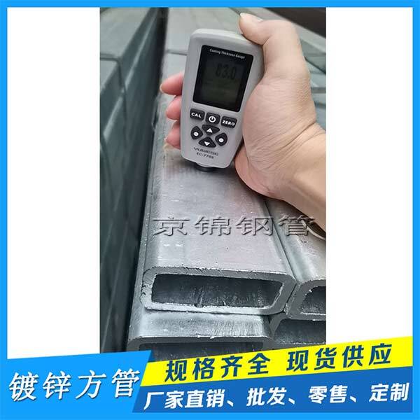 熱鍍鋅矩形管廠可以實(shí)現(xiàn)規(guī)模效應(yīng)提高產(chǎn)業(yè)集中度 熱鍍鋅矩形管廠可以實(shí)現(xiàn)規(guī)模效應(yīng)提高產(chǎn)業(yè)集中度