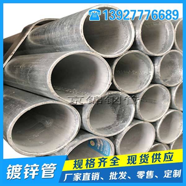 鍍鋅管與PPR管有哪些區別? 鍍鋅管與PPR管有哪些區別?