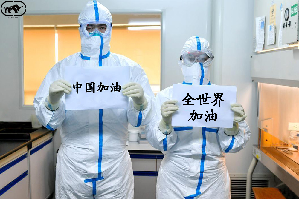 全世界加油！.jpg